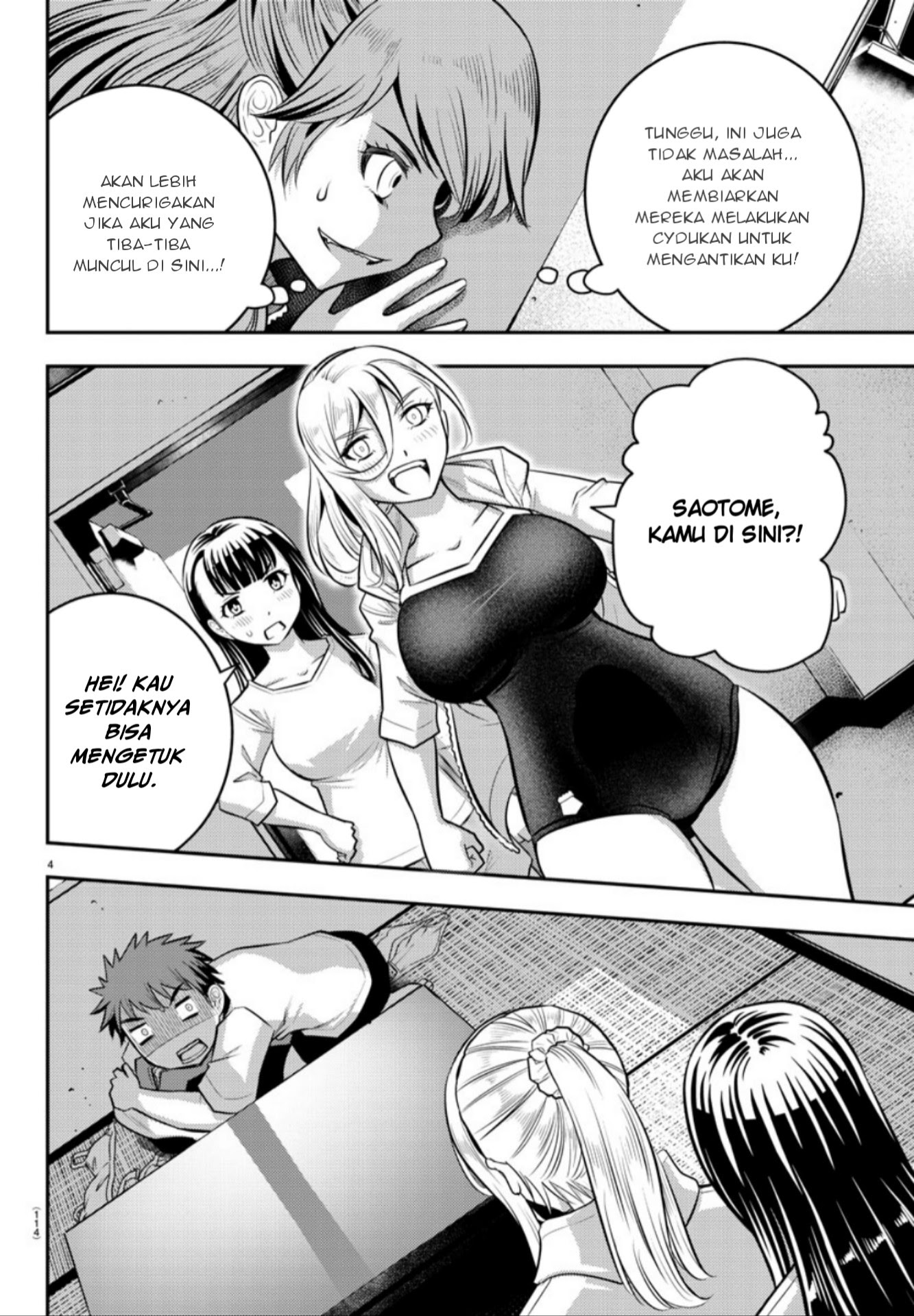 Yankee JK Kuzuhana-chan